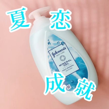 ☆LM このセットは即購入OK| ミネラルクリーム&ローション ☆Gこのセットは即購入OK| ミネラルクリーム&ローション