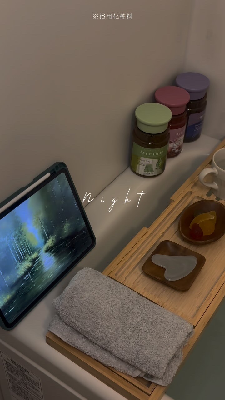 アーユルタイム グッドナイトデイ バスソルト シダーウッド&ゼラニウムの香り/バスクリン/無機塩系入浴剤を使ったクチコミ（1枚目）