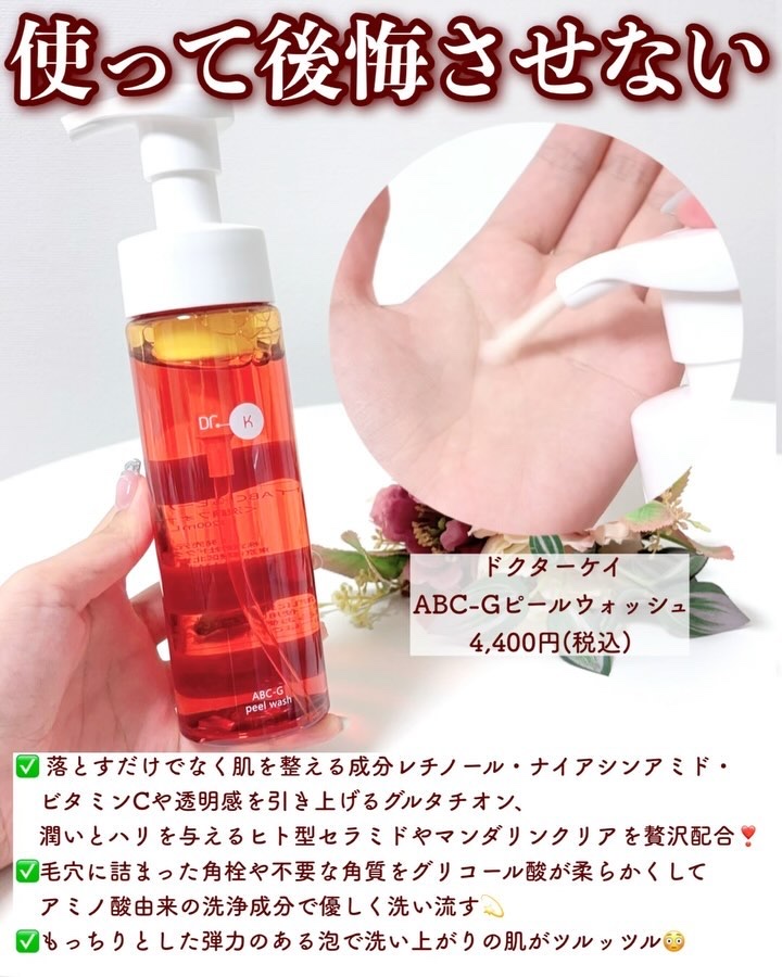 クレンジング モイスチュアフォーム/IPSA/泡洗顔を使ったクチコミ（3枚目）