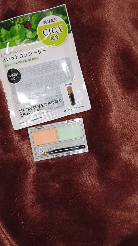&. パレットコンシーラー/セリア/パレットコンシーラーの動画クチコミ3つ目