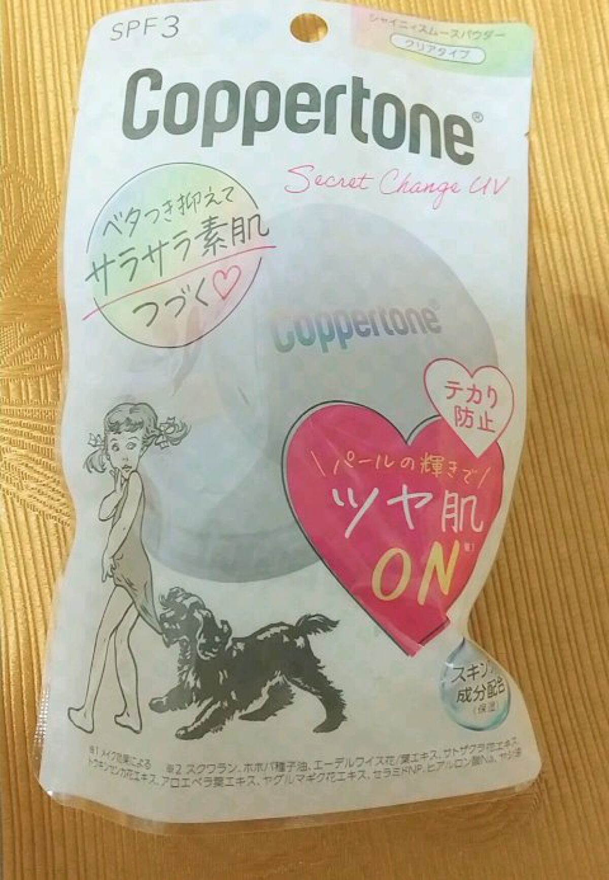 コパトーン シークレットチェンジUV シャイニィスムースパウダー/コパトーン/ルースパウダーの動画クチコミ2つ目