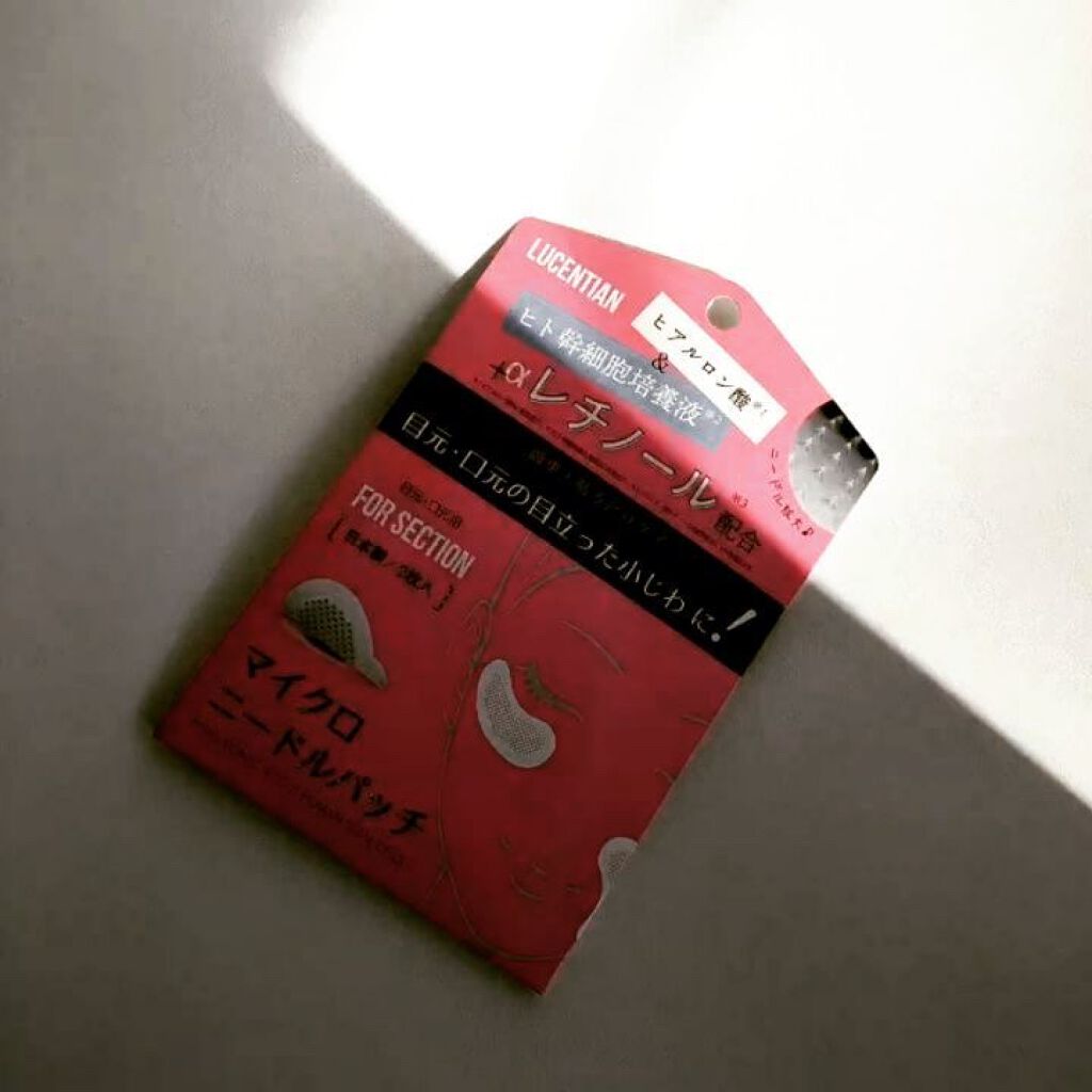 ベースケア セラム＜土台美容液＞/SOFINA iP/美容液を使ったクチコミ（2枚目）