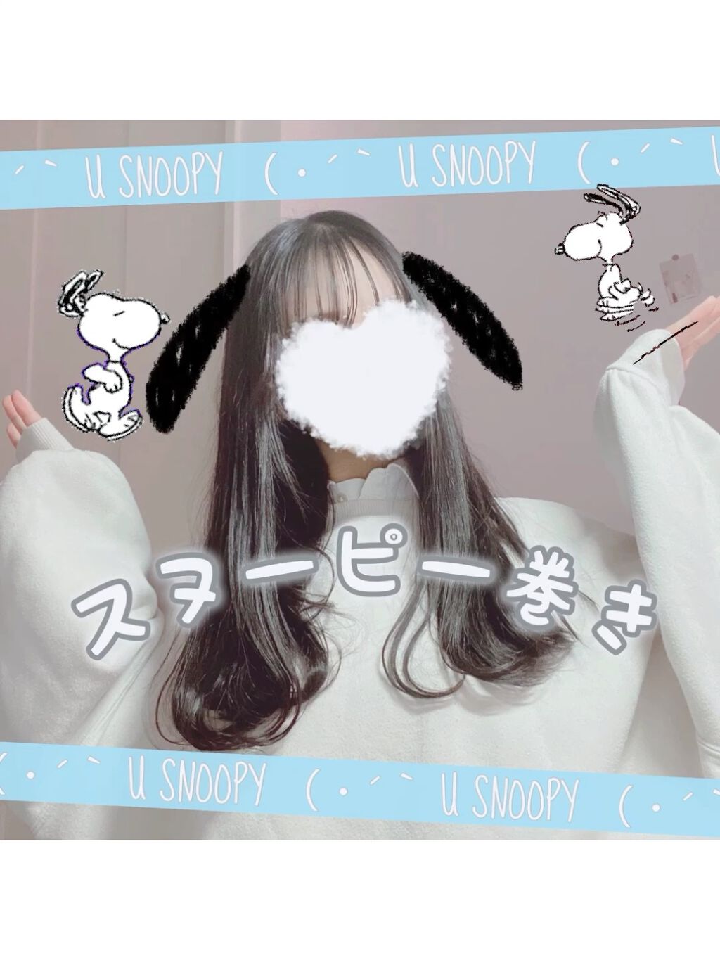 まとめ髪スティック レギュラー/マトメージュ/ヘアワックス・クリームを使ったクチコミ（1枚目）