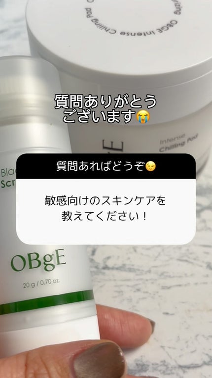 インテンスチリングパッド/オブジェ/トナーパッドの人気ショート動画