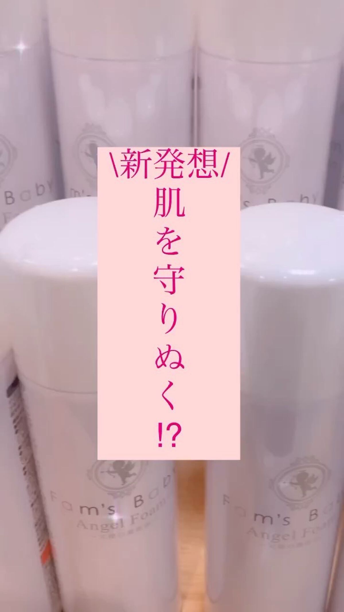 ファムズベビー/Fam's Baby(ファムズベビー)/ハンドクリームを使ったクチコミ（1枚目）