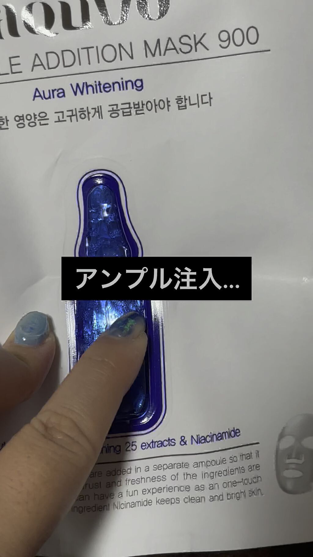 APマスク　Wエッセンス/プロズビ/シートマスク・パックを使ったクチコミ（1枚目）