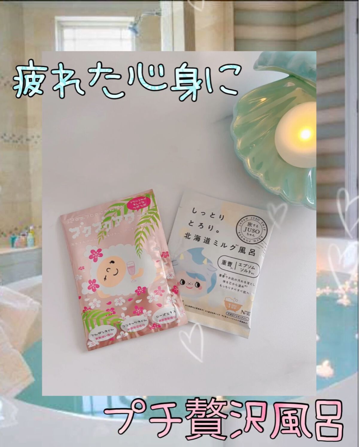 エキゾチックプルメリアンリゾート/ブクブクアワー/炭酸系入浴剤を使ったクチコミ（1枚目）