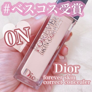 【旧】ディオールスキン フォーエヴァー スキン コレクト コンシーラー/Dior/リキッドコンシーラーを使ったクチコミ（1枚目）