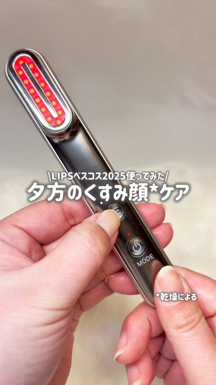 Re・De Suhada スティック美顔器/Re・De/美顔器・マッサージの人気ショート動画