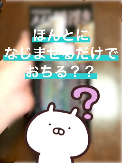 The クレンズ オイルメイク落とし/ビオレ/オイルクレンジングの人気ショート動画