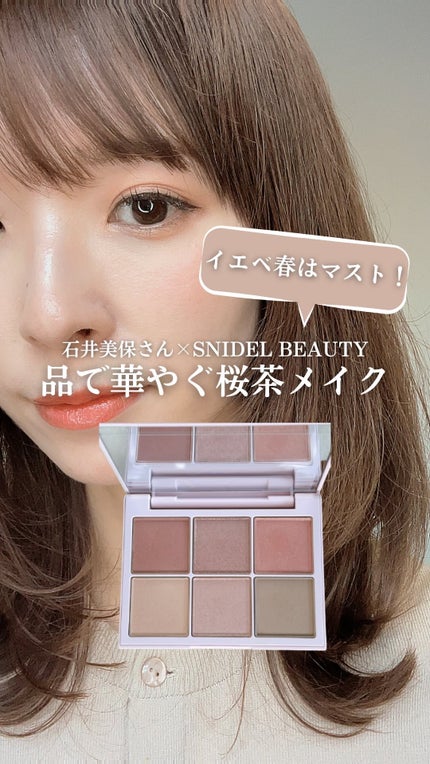 アイデザイナー EX11 Light Chiffon / SNIDEL BEAUTY(スナイデル アイデザイナー EX11 Light Chiffon / SNIDEL BEAUTY(スナイデル
