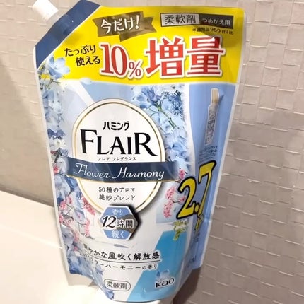 ハミング フレア フレグランス フラワーハーモニーの香り/ハミングフレア/柔軟剤の人気ショート動画