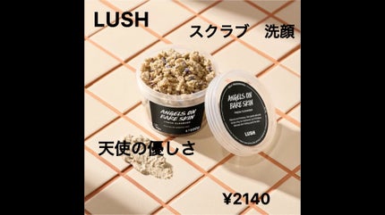 天使の優しさ/ラッシュ/その他洗顔料の人気ショート動画