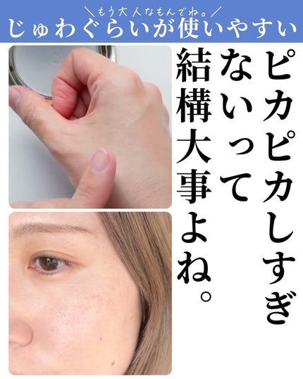 試してみた】SUQQU SUQQU グロウ セッティング パウダーのリアル 試してみた】SUQQU SUQQU グロウ セッティング パウダーのリアル