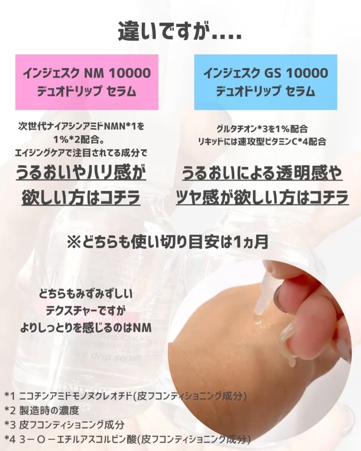 インジェスク PH ３００００ ＋LH ピールケア セラム/INJESK/ピーリングの動画クチコミ3つ目