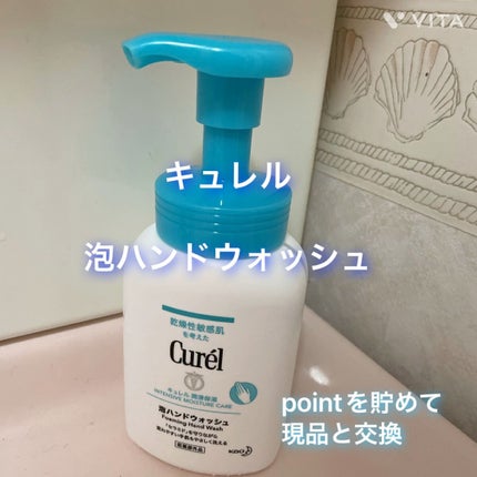 泡ハンドウォッシュ/キュレル/ハンドソープの人気ショート動画