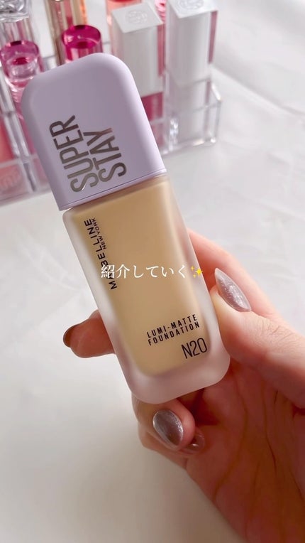 SPステイ ルミマット リキッド ファンデーション/MAYBELLINE NEW YORK/リキッドファンデーションの人気ショート動画
