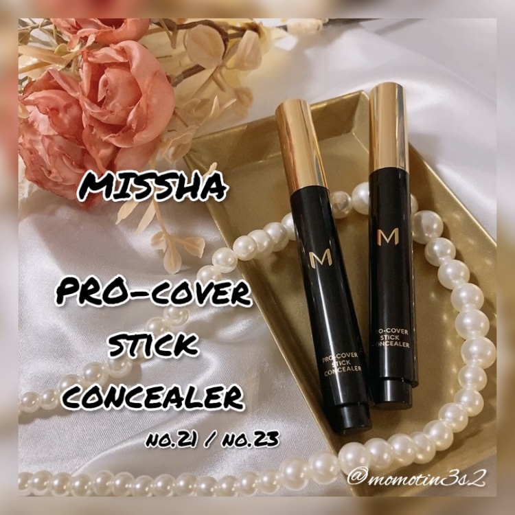 Ｍ プロカバー スティックコンシーラー/MISSHA/スティックコンシーラーの動画クチコミ4つ目