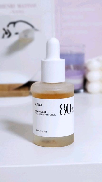 ドクダミ80%スージングアンプル/Anua/美容液の人気ショート動画