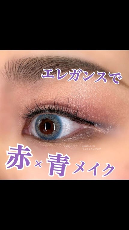 エレガンス ヌーヴェル アイズ/Elégance/アイシャドウパレットの人気ショート動画