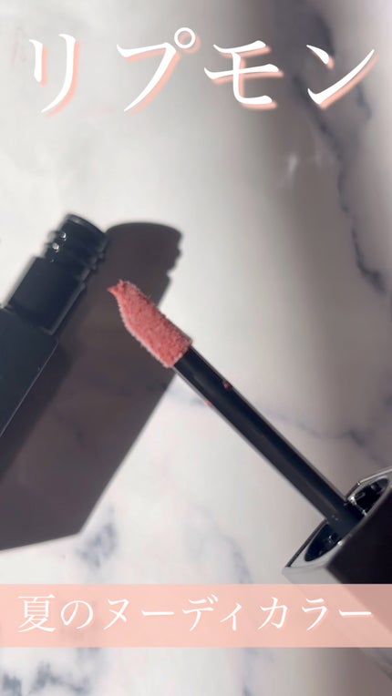 リップモンスター スフレマット/KATE/口紅の人気ショート動画