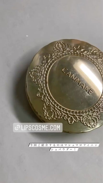 【旧品】マシュマロフィニッシュパウダー/キャンメイク/プレストパウダーを使ったクチコミ(1枚目)