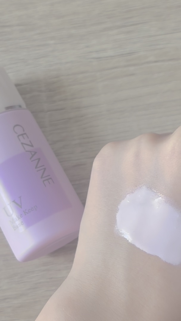 皮脂テカリ防止下地/CEZANNE/化粧下地の人気ショート動画