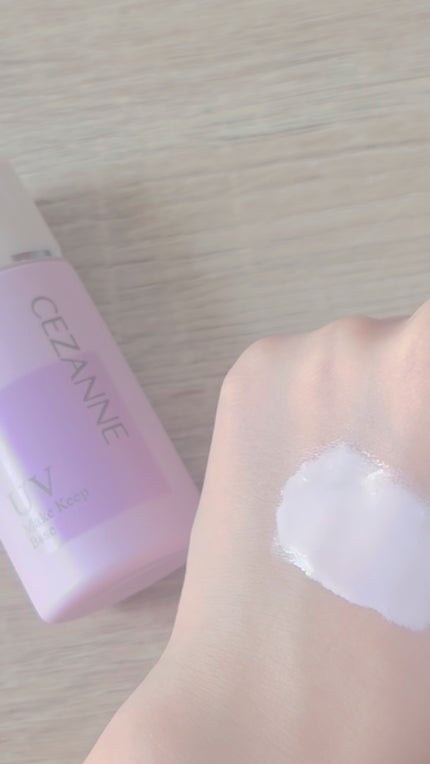 皮脂テカリ防止下地/CEZANNE/化粧下地の人気ショート動画