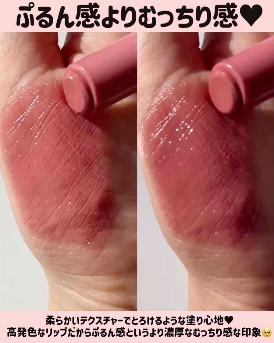 グロウフォンデュリップ 02　レイジーローズ/CEZANNE/口紅・グロス・リップライナー・リップケアを使ったクチコミ（2枚目）