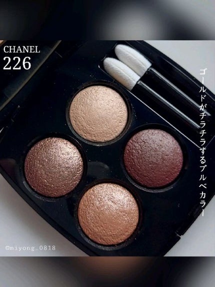 レ キャトル オンブル/CHANEL/アイシャドウパレットの人気ショート動画