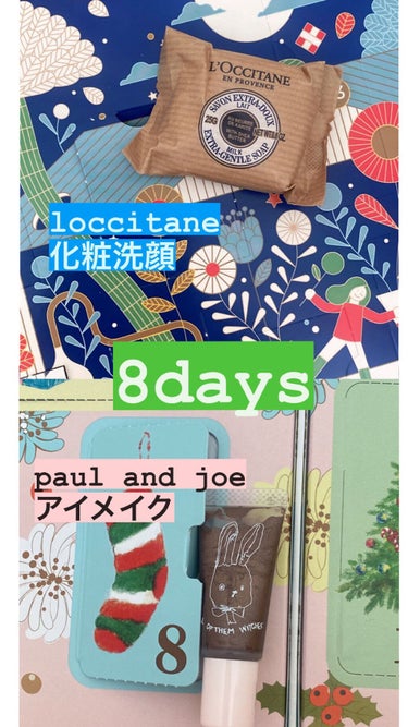 メイクアップ コレクション 2021/PAUL & JOE BEAUTE/メイクアップキットの人気ショート動画