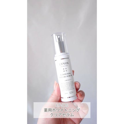 ホワイトニングクリアセラム/エトヴォス/美容液の人気ショート動画