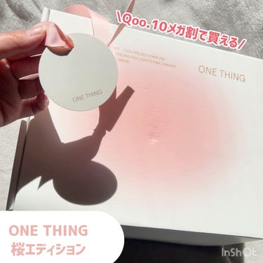 ツボクサ化粧水/ONE THING/化粧水を使ったクチコミ（8枚目）