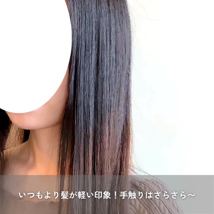 エッセンシャル プレミアム うるおいバリアシャンプー/コンディショナー グロウ＆モイスト/エッセンシャル/市販シャンプーを使ったクチコミ（2枚目）