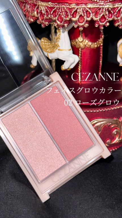 フェイスグロウカラー/CEZANNE/クリームハイライトの人気ショート動画