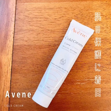 コールドクリーム N/アベンヌ/フェイスクリームの人気ショート動画