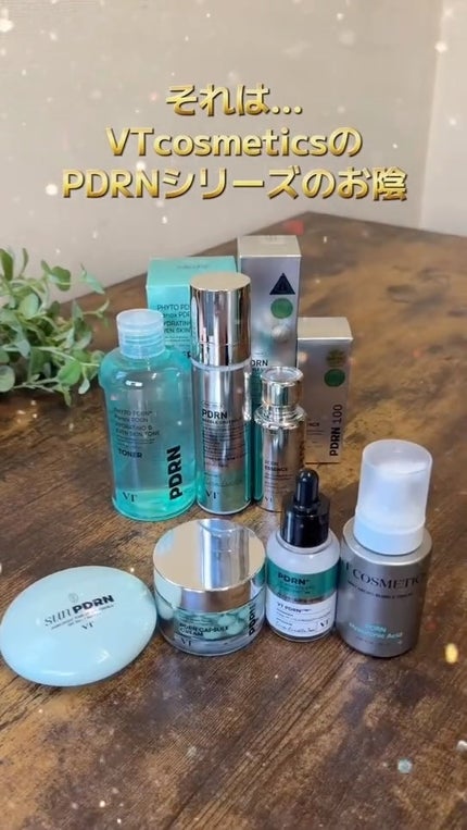 PDRN カプセルクリーム 100/VT/フェイスクリームの人気ショート動画