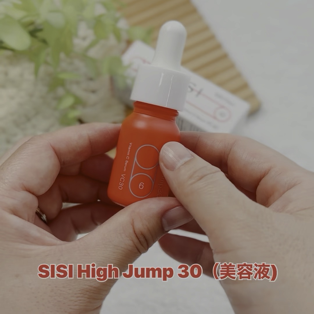 ハイジャンプ30/SISI/美容液を使ったクチコミ（2枚目）