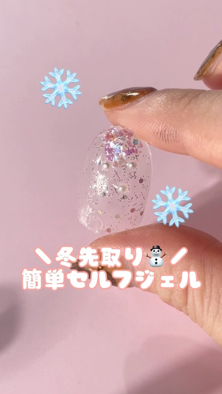 プレミアム　ノンサンディングベースジェル/SEED RESIN/ジェルネイルを使ったクチコミ（1枚目）