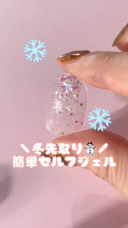 プレミアム ノンサンディングベースジェル/SEED RESIN/ジェルネイルの動画クチコミ2つ目