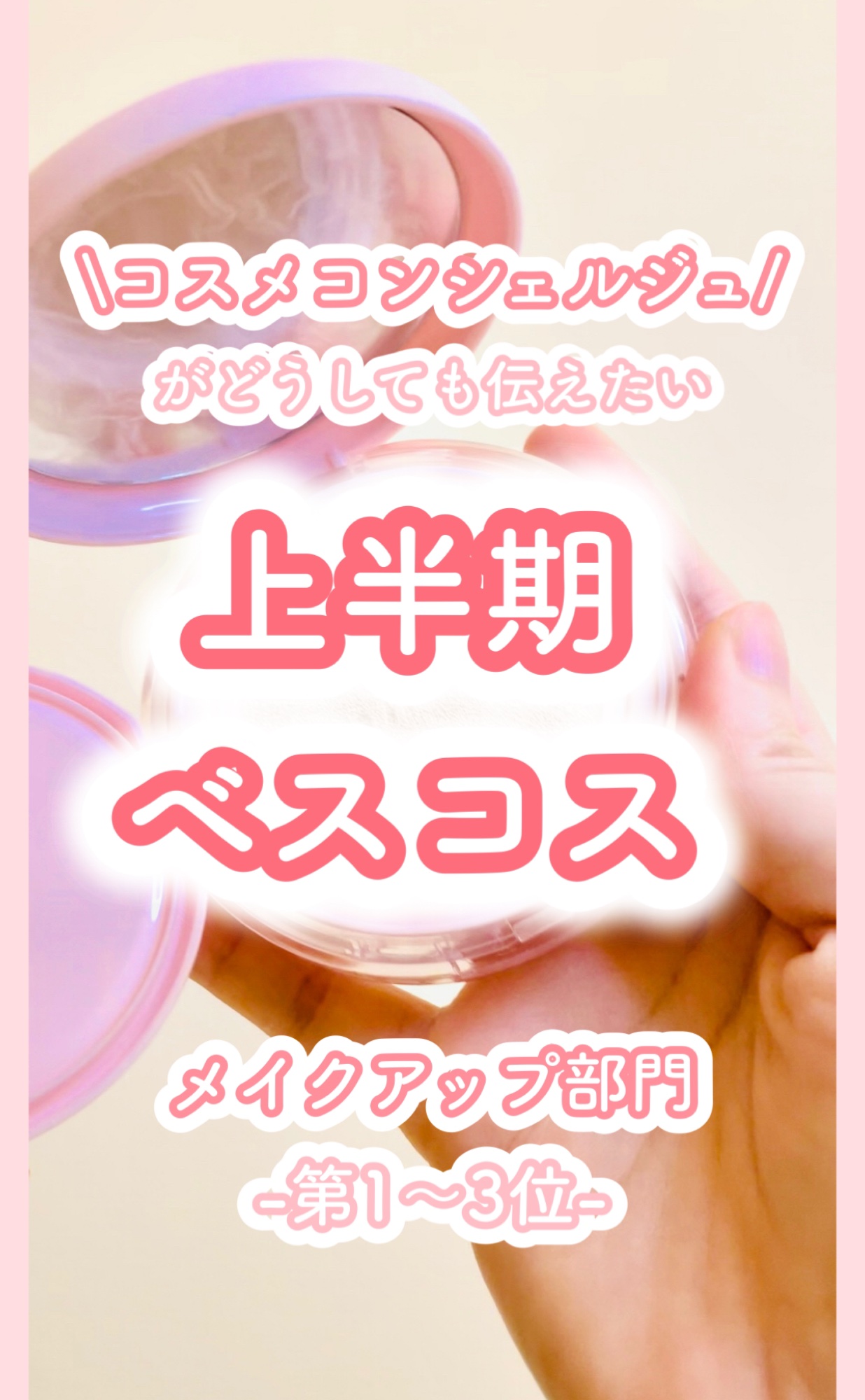 ソフトムースライナー/KiSS/ペンシルアイライナーの人気ショート動画