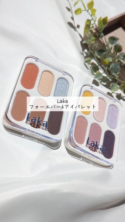 フォーエバー6アイパレット/Laka/アイシャドウパレットの人気ショート動画