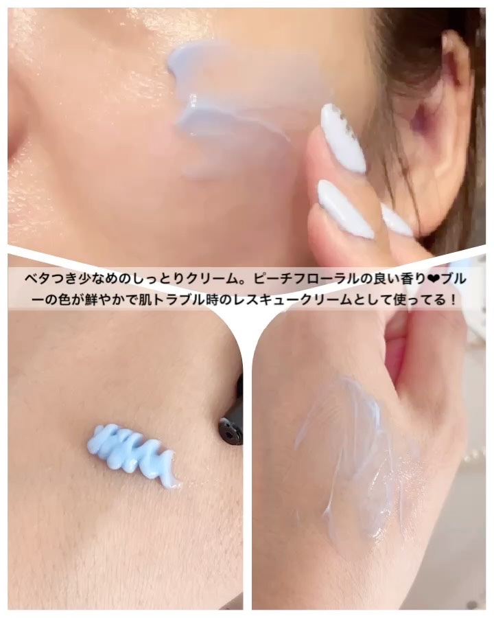 PHセンシティブクリームミスト/SAM'U/ミスト状化粧水を使ったクチコミ（3枚目）