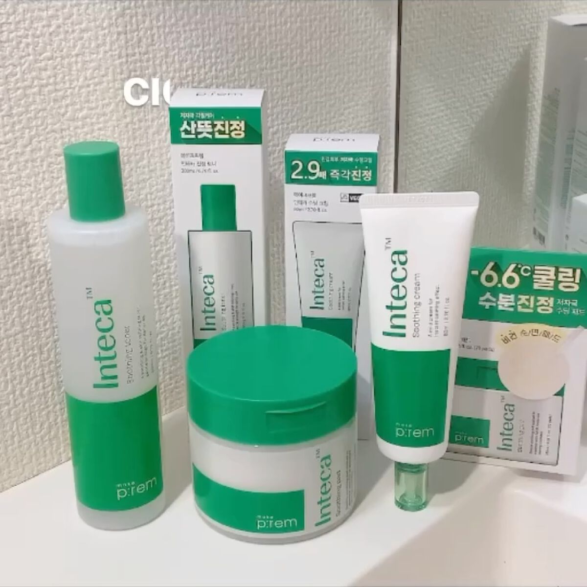 インテカ スージングパッド/make prem/トナーパッドを使ったクチコミ（1枚目）