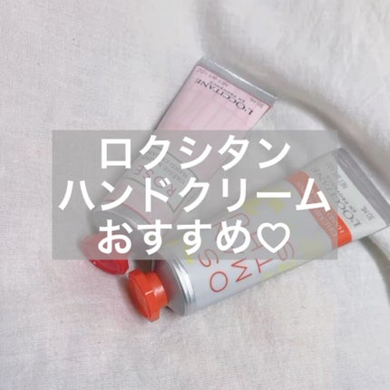 ローズ ハンドクリーム/L'OCCITANE/ハンドクリームの人気ショート動画