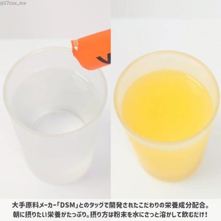 VITALBEAUTIE ビタクレンズのクチコミ「栄養たっぷり!朝に飲みたいオレンジジュース🍊インナービューティー
✼••┈┈┈┈••✼••┈.....」(3枚目)