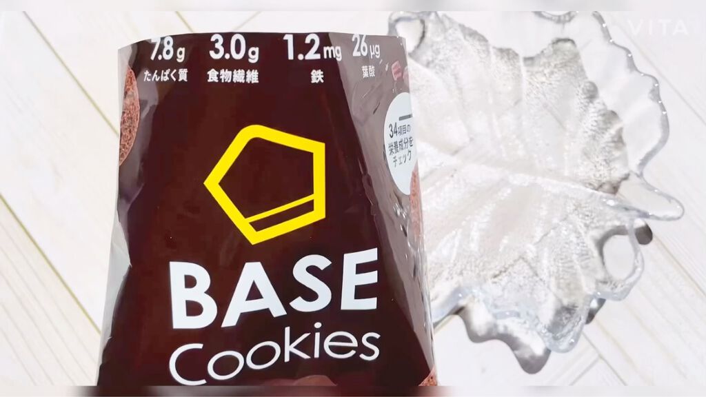 BASE Cookies/ベースフード/完全栄養食を使ったクチコミ（1枚目）