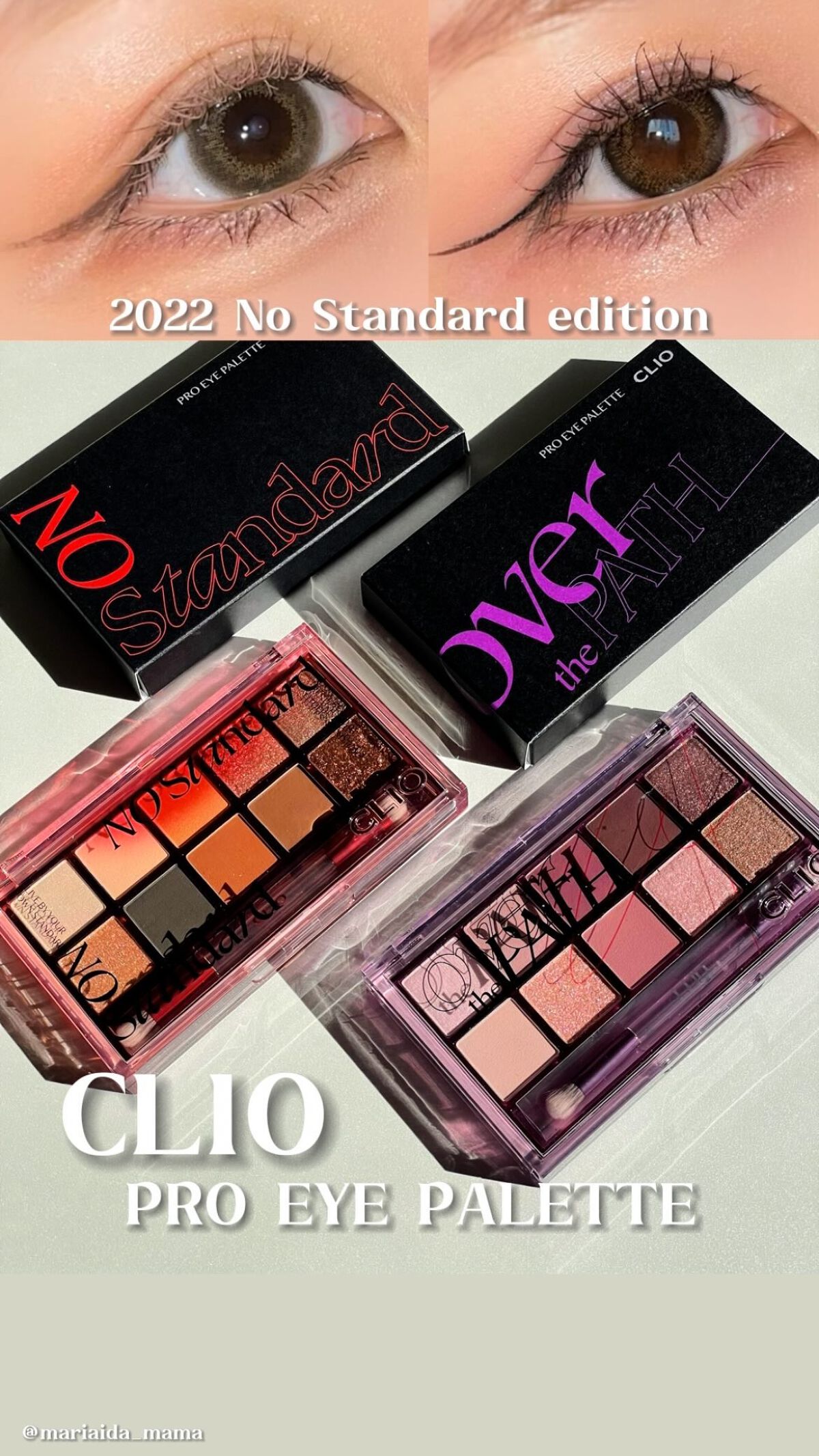 プロ アイ パレット/CLIO/アイシャドウパレットを使ったクチコミ（1枚目）