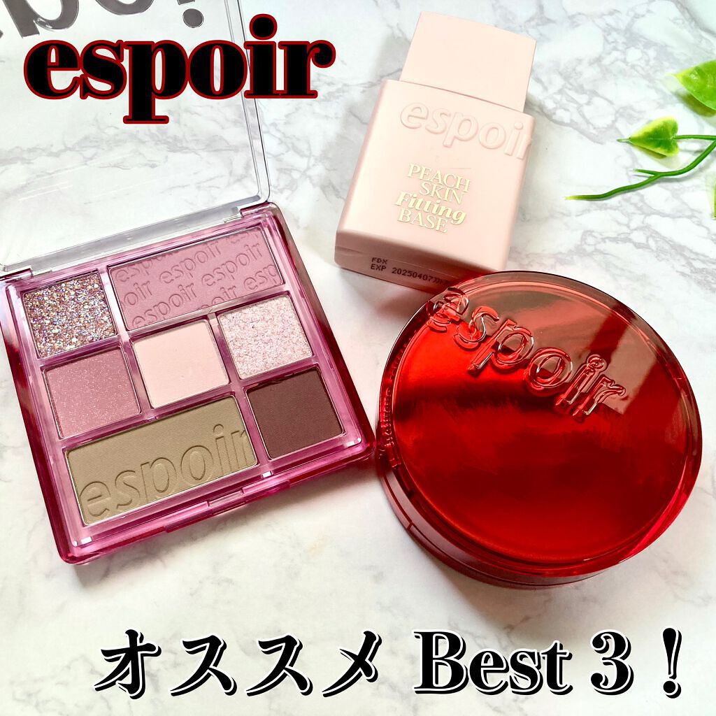 リアルアイパレット/espoir/マルチパレットを使ったクチコミ（1枚目）