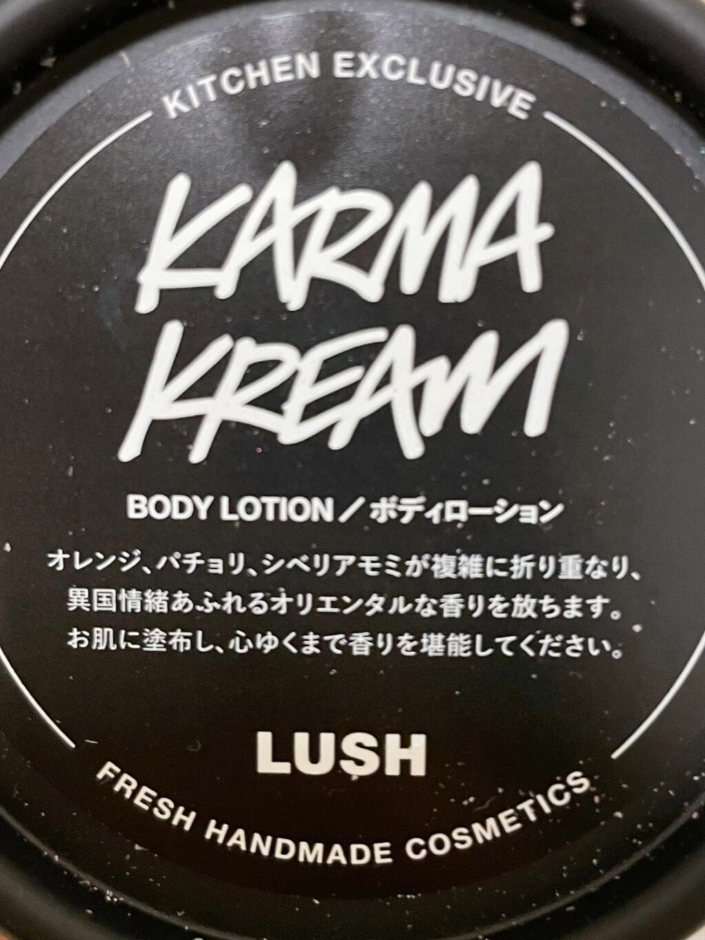 えんクリーム/ラッシュ/ボディローションの動画クチコミ1つ目